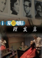 男人爆操女人